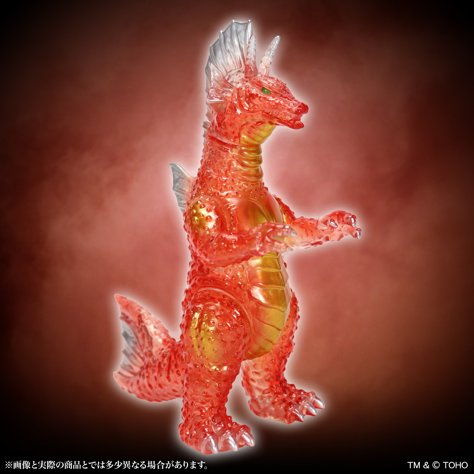 Terror of Mechagodzilla (1975) Middle Size Series Titanosaurus