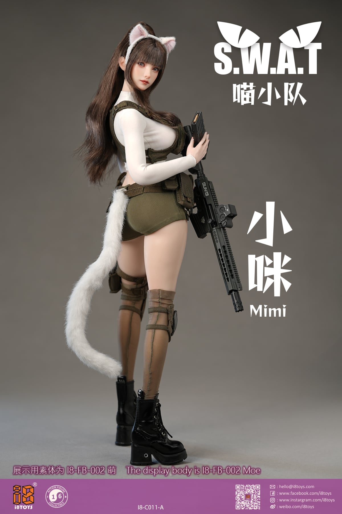 Meow SWAT (Ver. A) 1/6 Scale Head Sculpt & Clothing Accessory Set