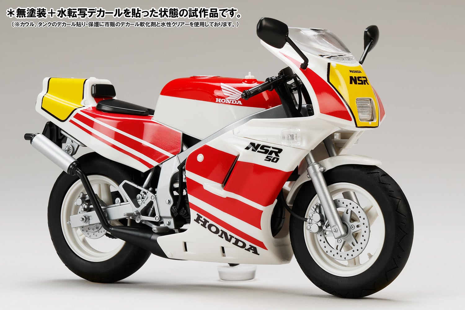 Honda NSR50 '89 Ross White x Fighting Red 1/12 Scale Model Kit