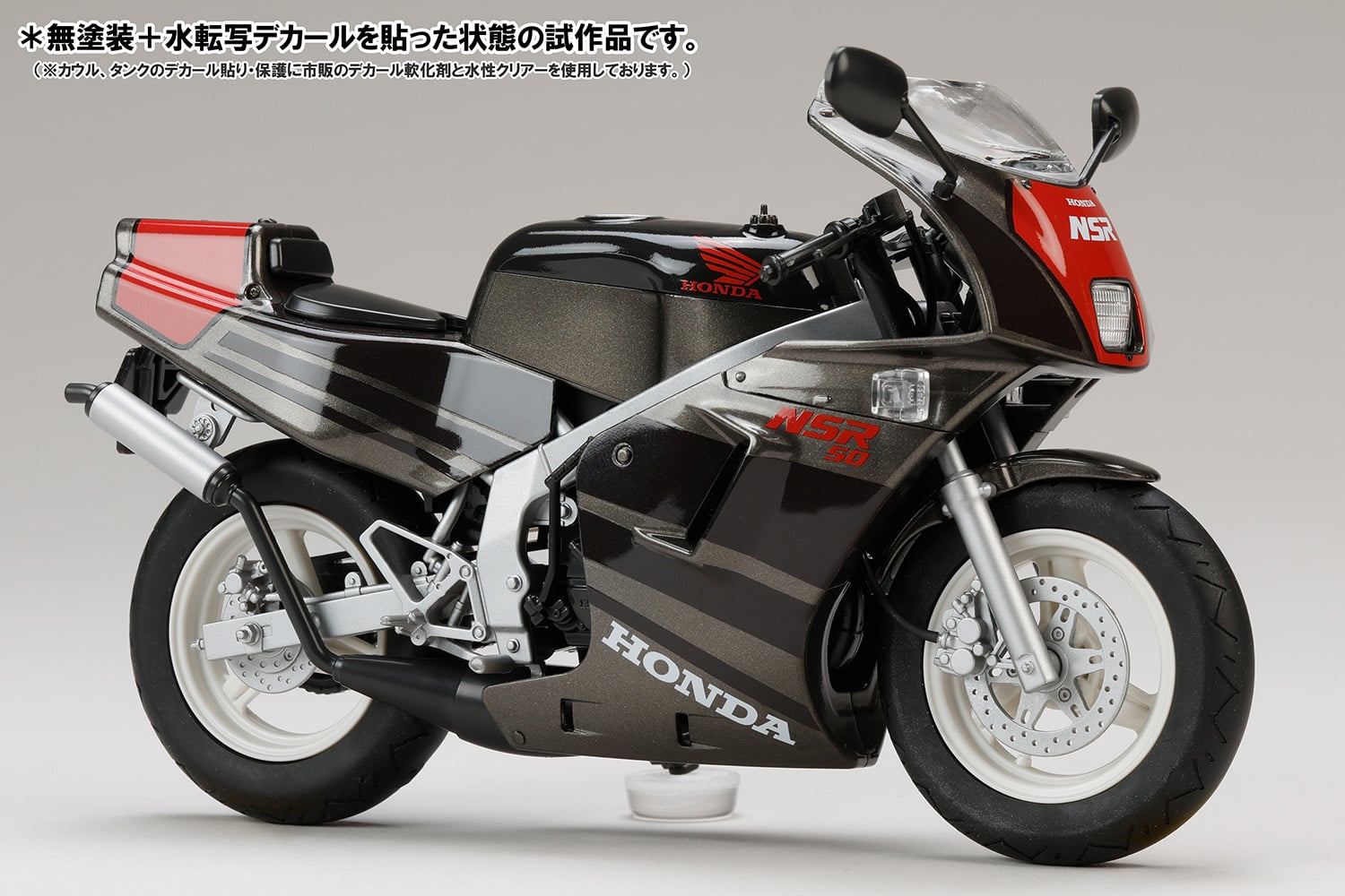Honda NSR50 '89 Max Gray Metallic x Granite Blue Metallic 1/12
