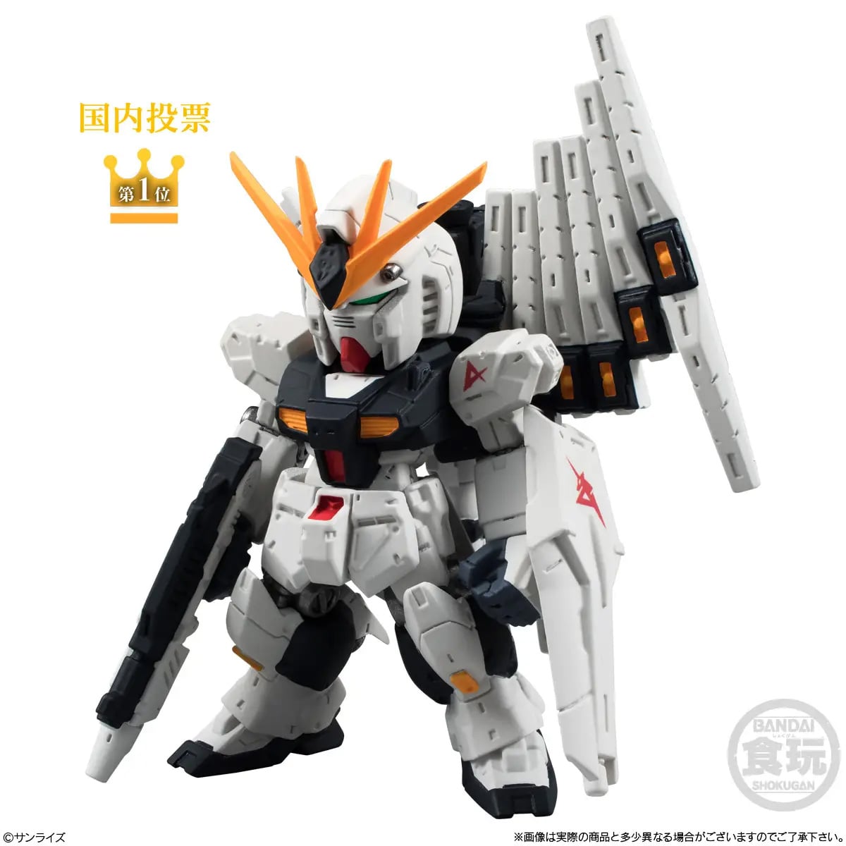 FW Gundam Converge #30 Box of 10 Random Figures Gallery Image 7
