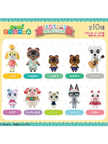 Animal Crossing: New Horizons Tomodachi Dolls Selection Edition Boxed Set of 10 Figures Gallery Image 2