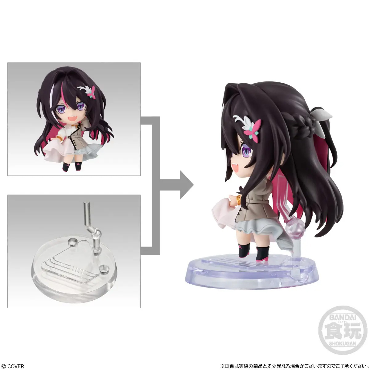 Hololive Deformed Collection Vol. 4 Figure Box of 8 Random Figures Gallery Image 12