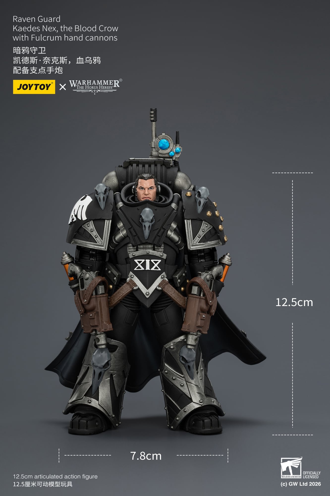 Warhammer: The Horus Heresy Raven Guard Kaedes Nex The Blood Crow 1/18 Scale Action Figure Gallery Image 14