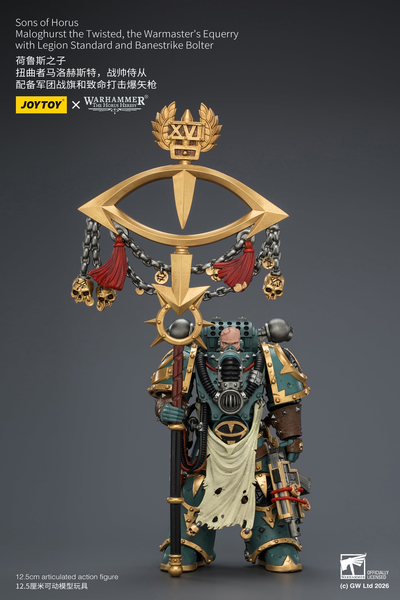 Warhammer: The Horus Heresy Sons of Horus Maloghurst the Twisted, the Warmaster's Equerry 1/18 Scale Action Figure Gallery Image 4