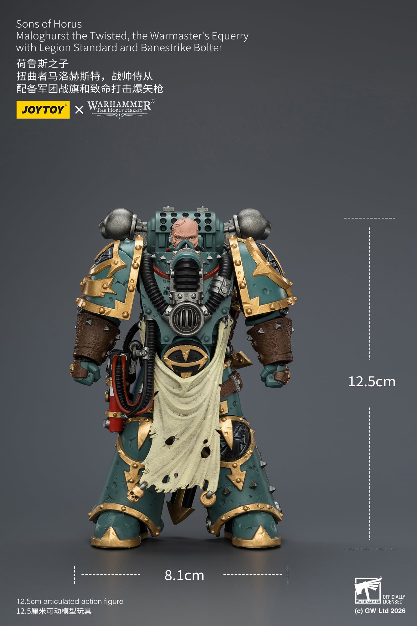 Warhammer: The Horus Heresy Sons of Horus Maloghurst the Twisted, the Warmaster's Equerry 1/18 Scale Action Figure Gallery Image 13