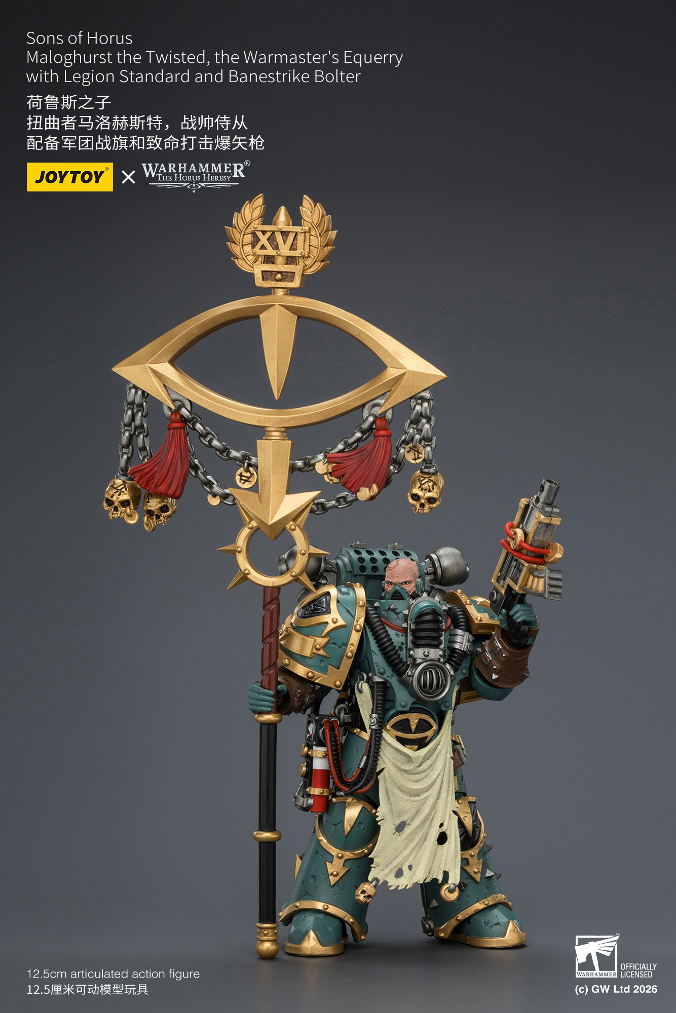 Warhammer: The Horus Heresy Sons of Horus Maloghurst the Twisted, the Warmaster's Equerry 1/18 Scale Action Figure Gallery Image 5