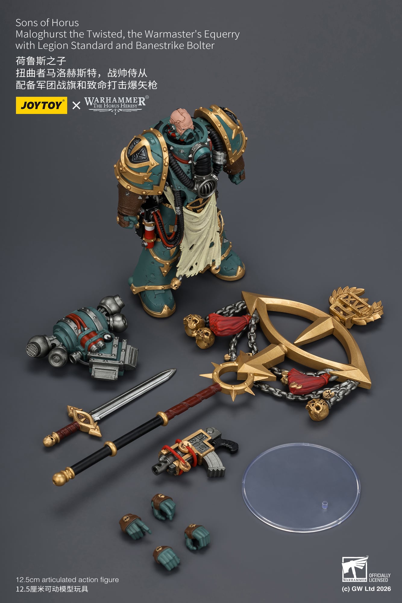 Warhammer: The Horus Heresy Sons of Horus Maloghurst the Twisted, the Warmaster's Equerry 1/18 Scale Action Figure Gallery Image 14