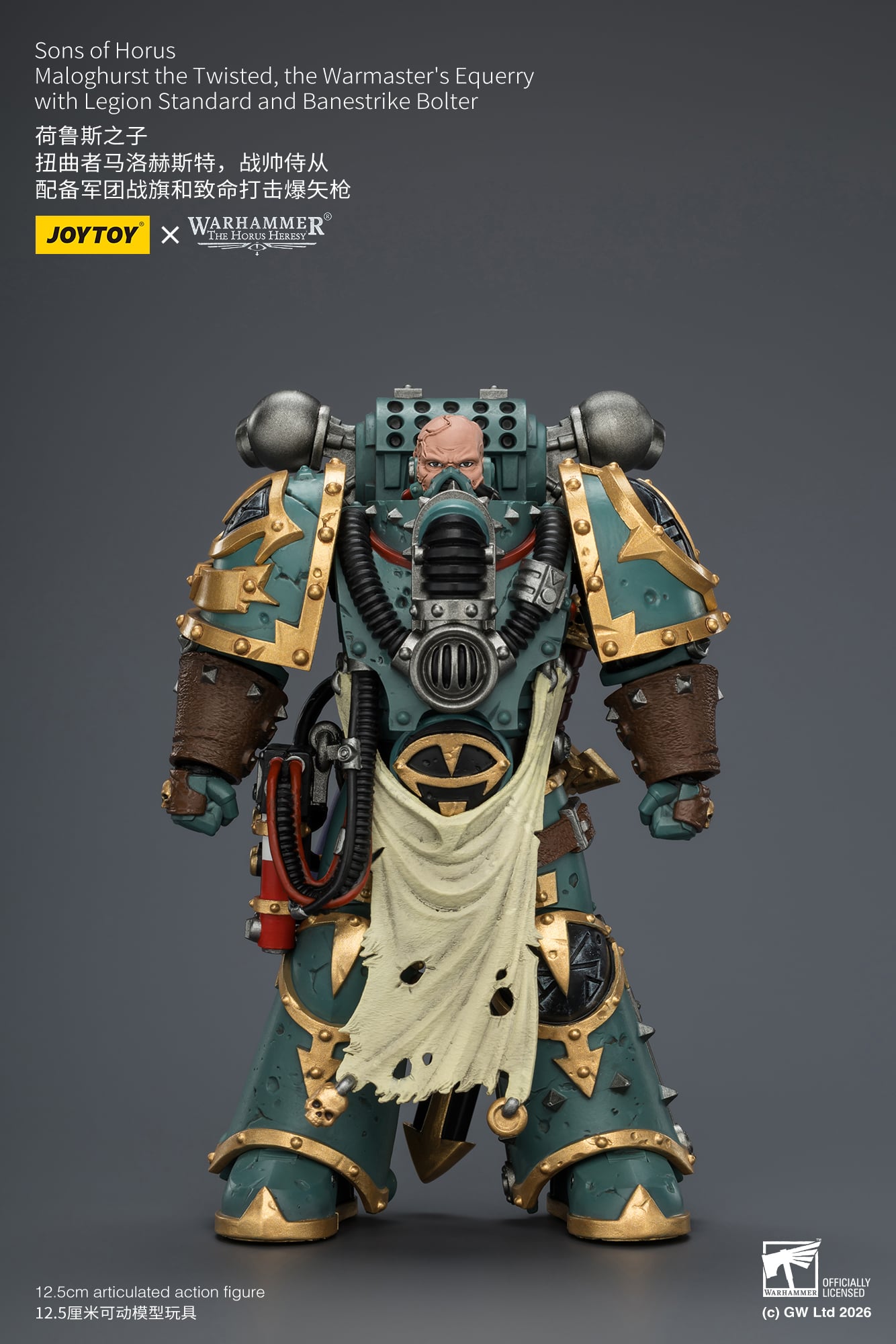Warhammer: The Horus Heresy Sons of Horus Maloghurst the Twisted, the Warmaster's Equerry 1/18 Scale Action Figure Gallery Image 10