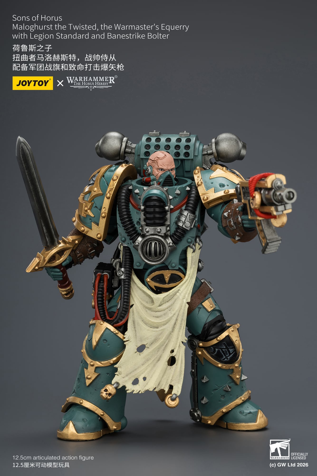 Warhammer: The Horus Heresy Sons of Horus Maloghurst the Twisted, the Warmaster's Equerry 1/18 Scale Action Figure Gallery Image 12