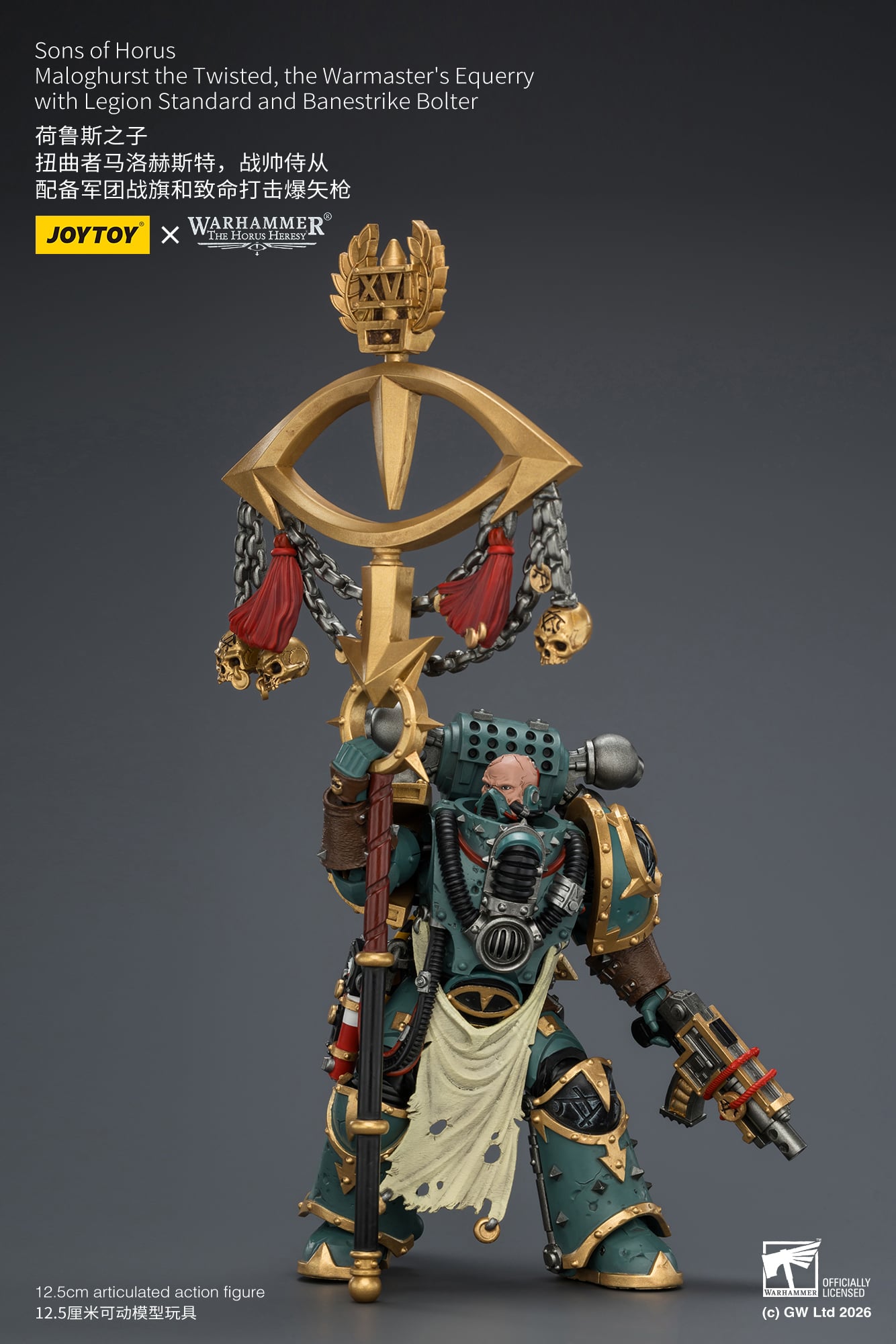 Warhammer: The Horus Heresy Sons of Horus Maloghurst the Twisted, the Warmaster's Equerry 1/18 Scale Action Figure Gallery Image 8