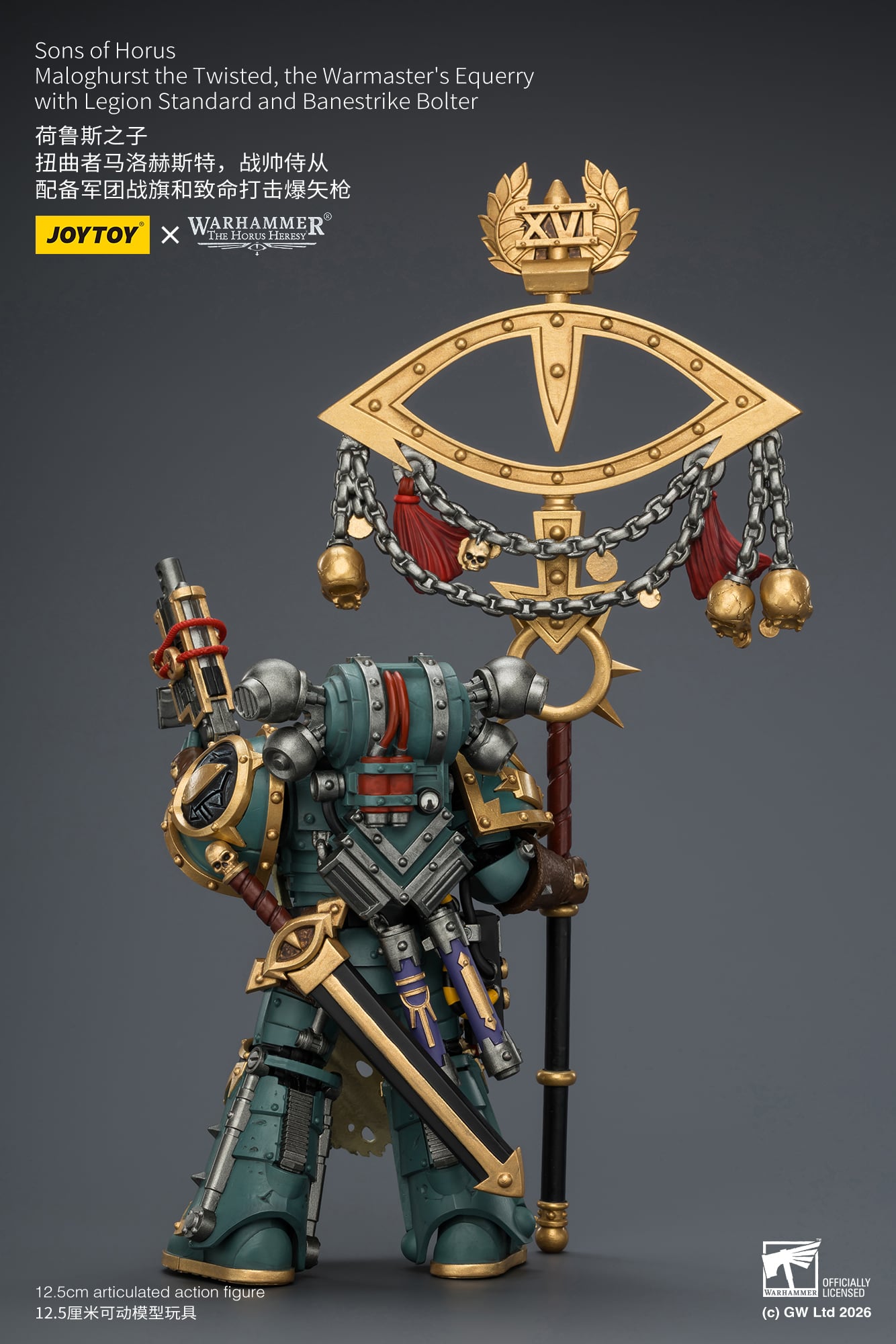 Warhammer: The Horus Heresy Sons of Horus Maloghurst the Twisted, the Warmaster's Equerry 1/18 Scale Action Figure Gallery Image 6