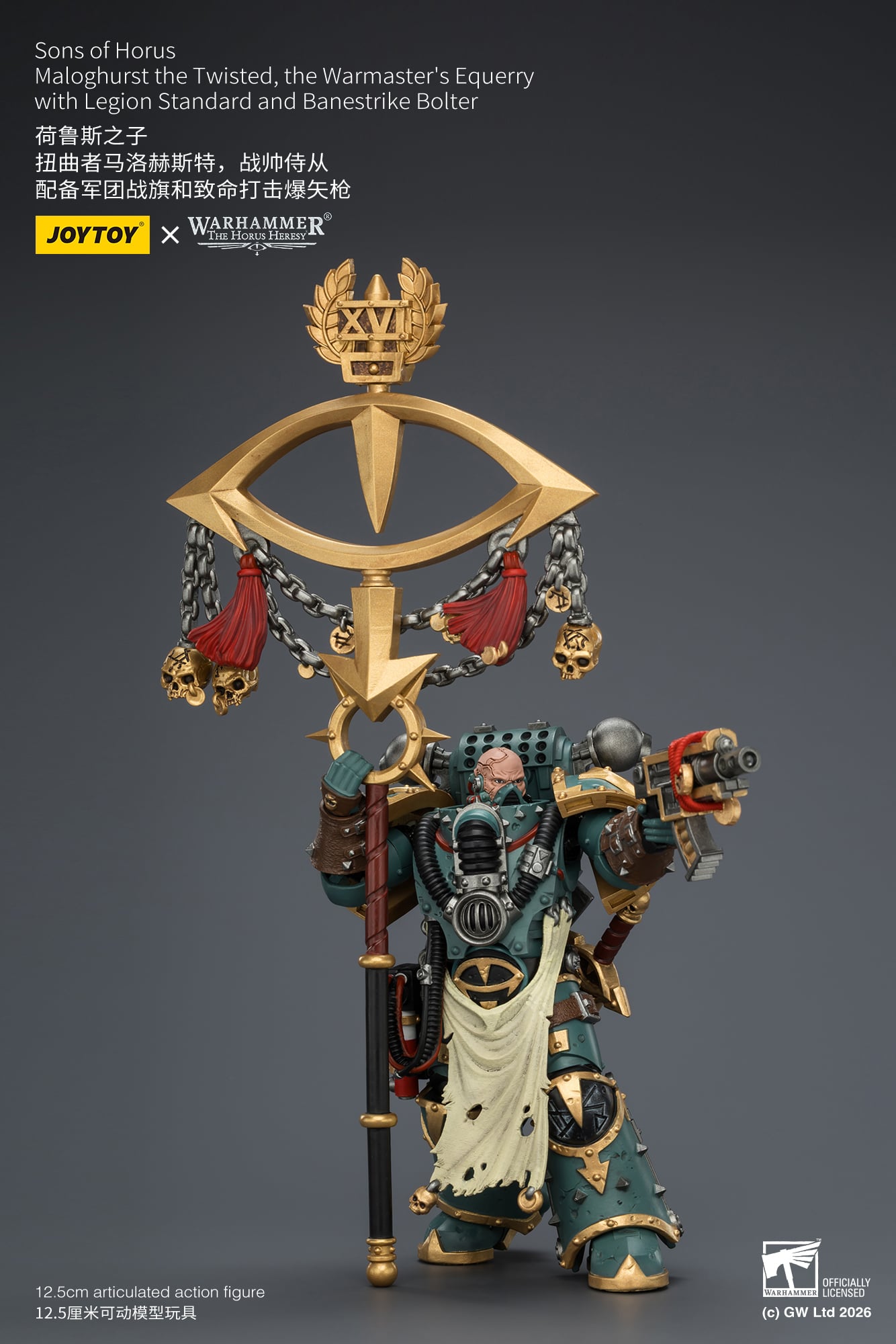 Warhammer: The Horus Heresy Sons of Horus Maloghurst the Twisted, the Warmaster's Equerry 1/18 Scale Action Figure Gallery Image 7