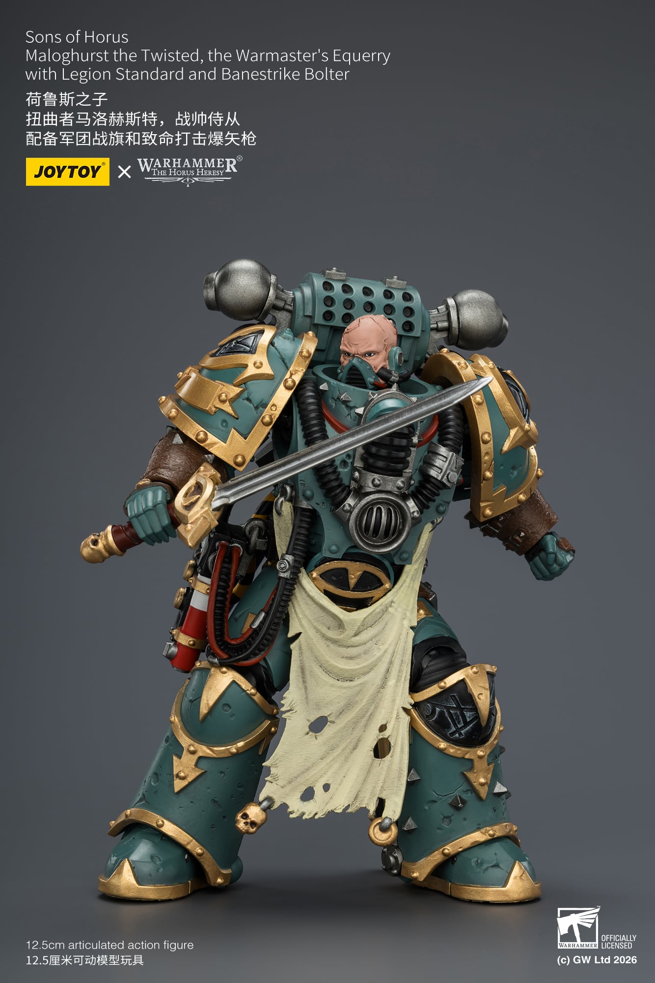 Warhammer: The Horus Heresy Sons of Horus Maloghurst the Twisted, the Warmaster's Equerry 1/18 Scale Action Figure Gallery Image 11