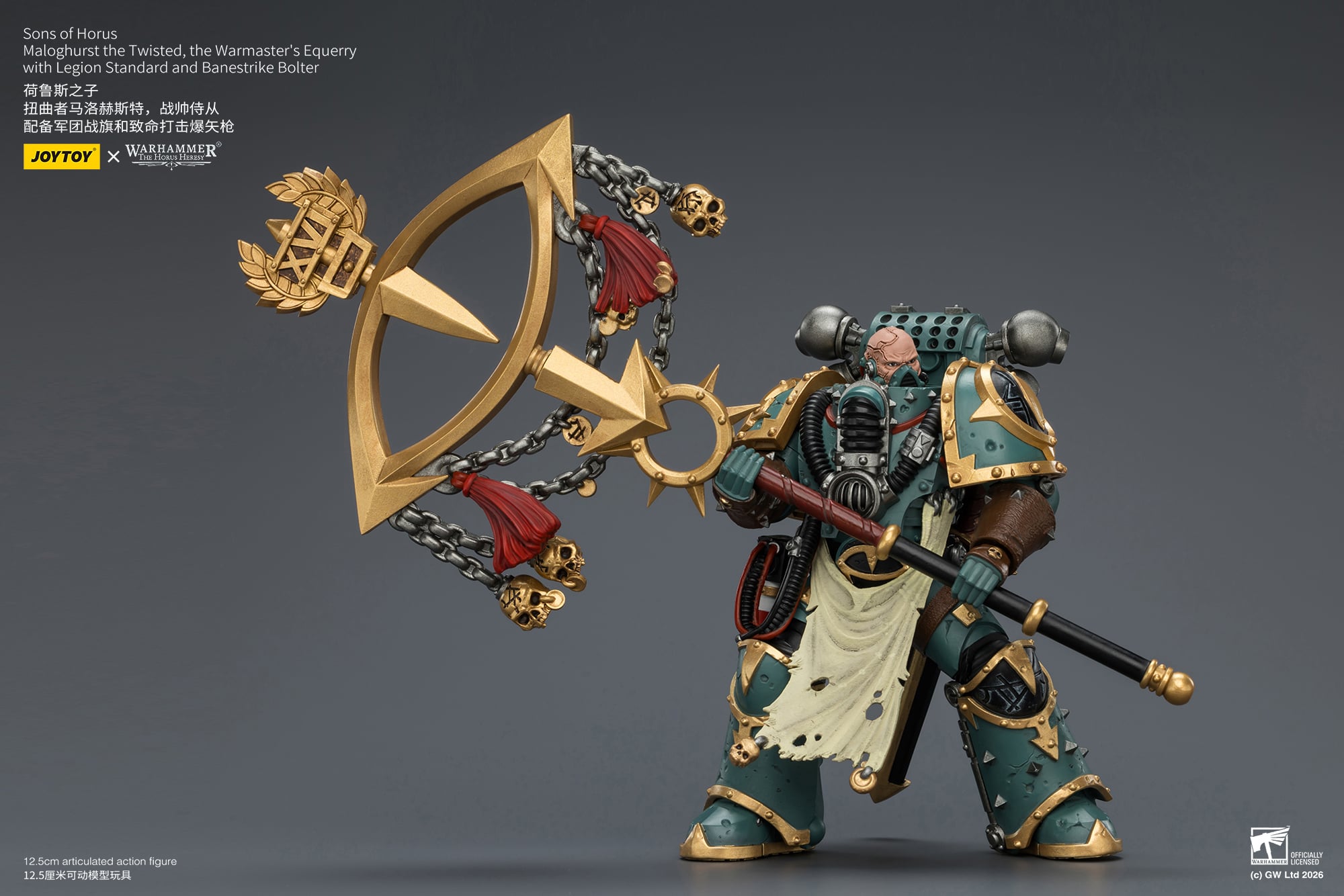Warhammer: The Horus Heresy Sons of Horus Maloghurst the Twisted, the Warmaster's Equerry 1/18 Scale Action Figure Gallery Image 9