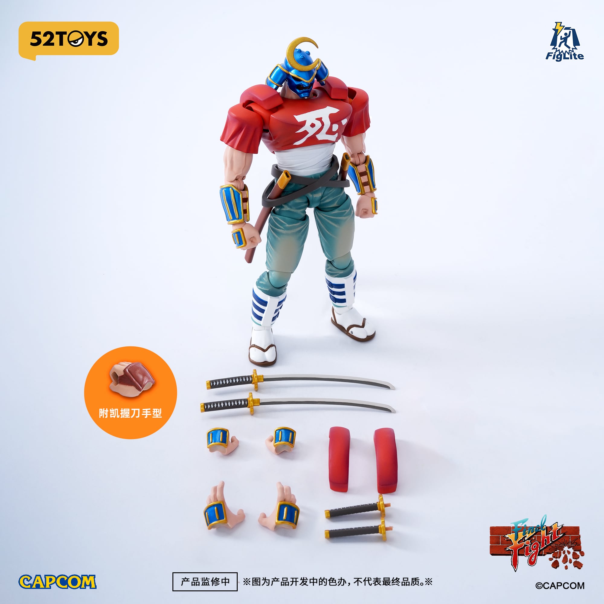 Final Fight FigLite Sodom 1/12 Scale Action Figure (With Bonus) Gallery Image 9
