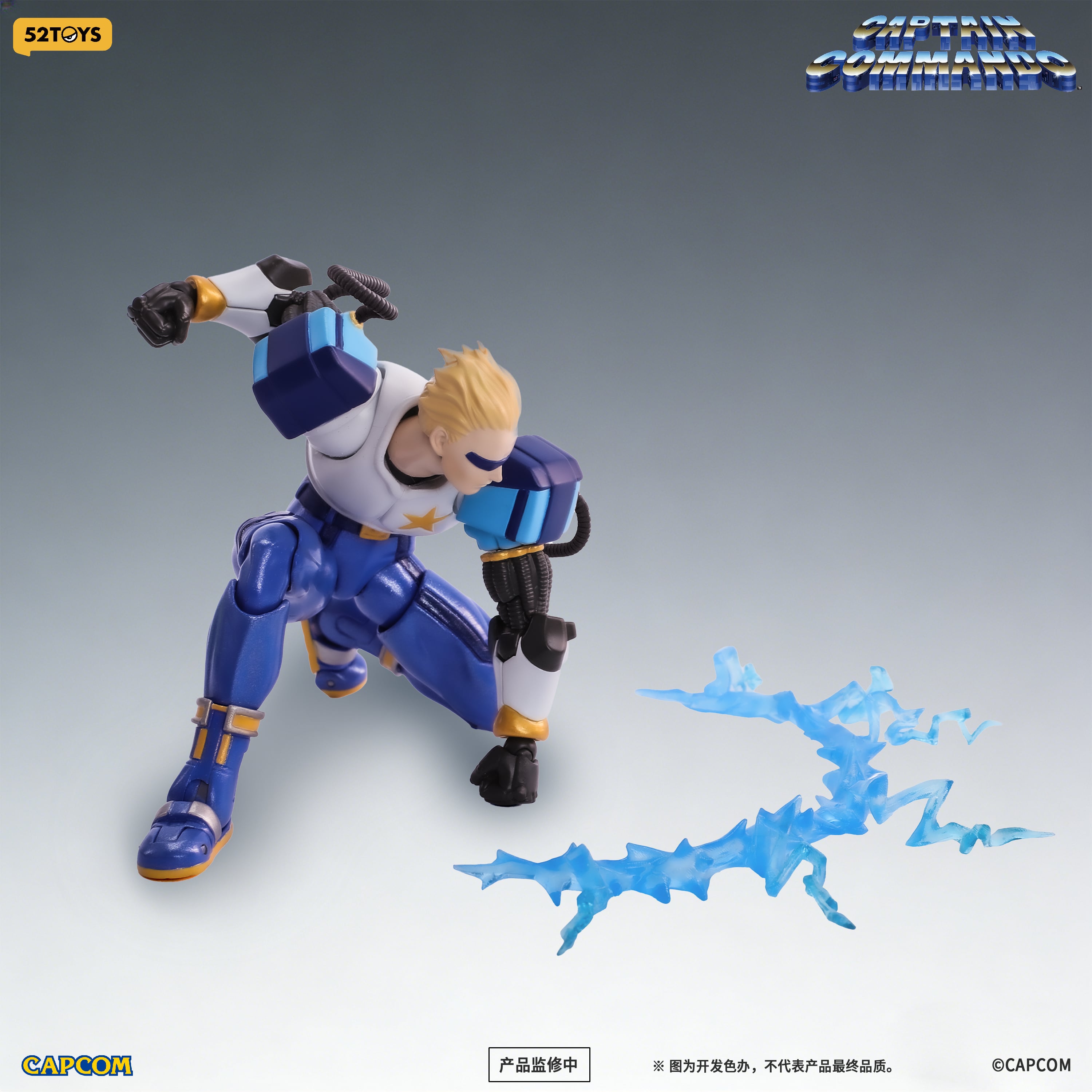 Captain Commando Captain Commando 1/12 Scale Action Figure Gallery Image 5