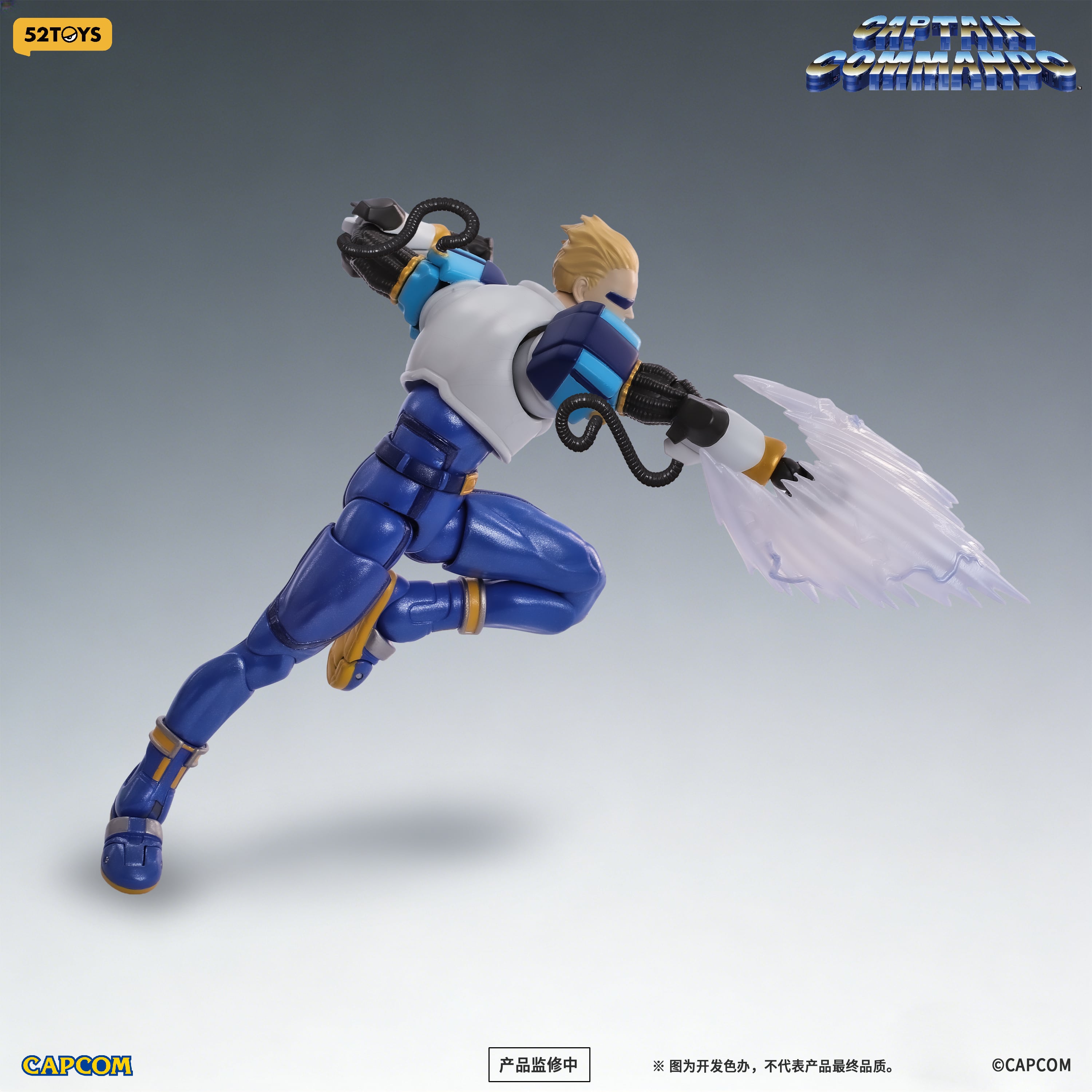 Captain Commando Captain Commando 1/12 Scale Action Figure Gallery Image 6