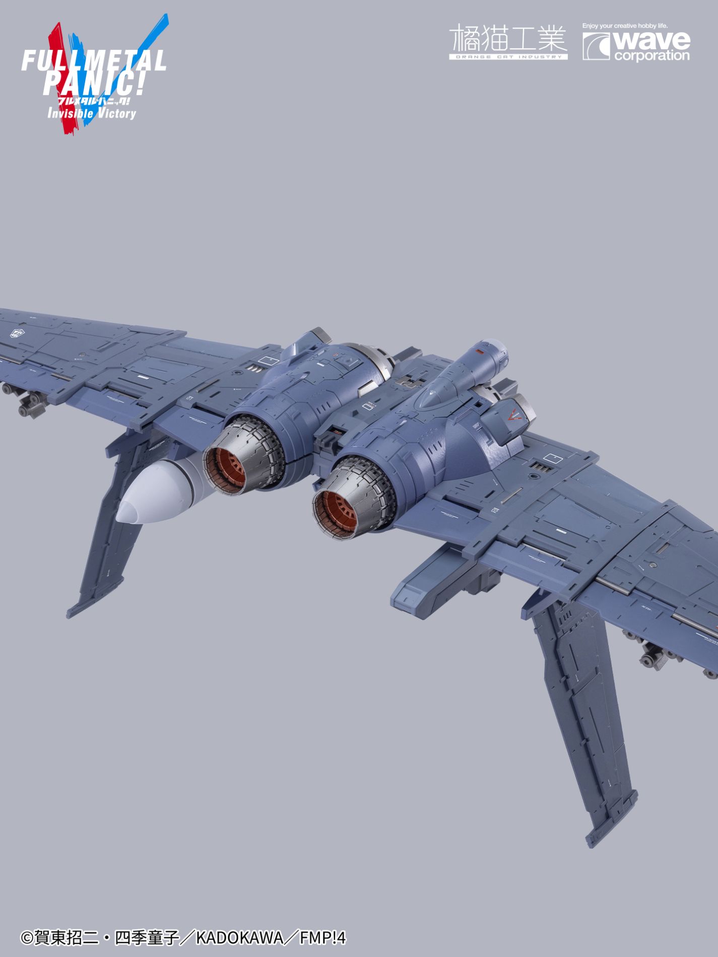 Full Metal Panic! Invisible Victory ARX-8 Laevatein & XL-3 Booster 1/35 Scale Model Kit Gallery Image 26