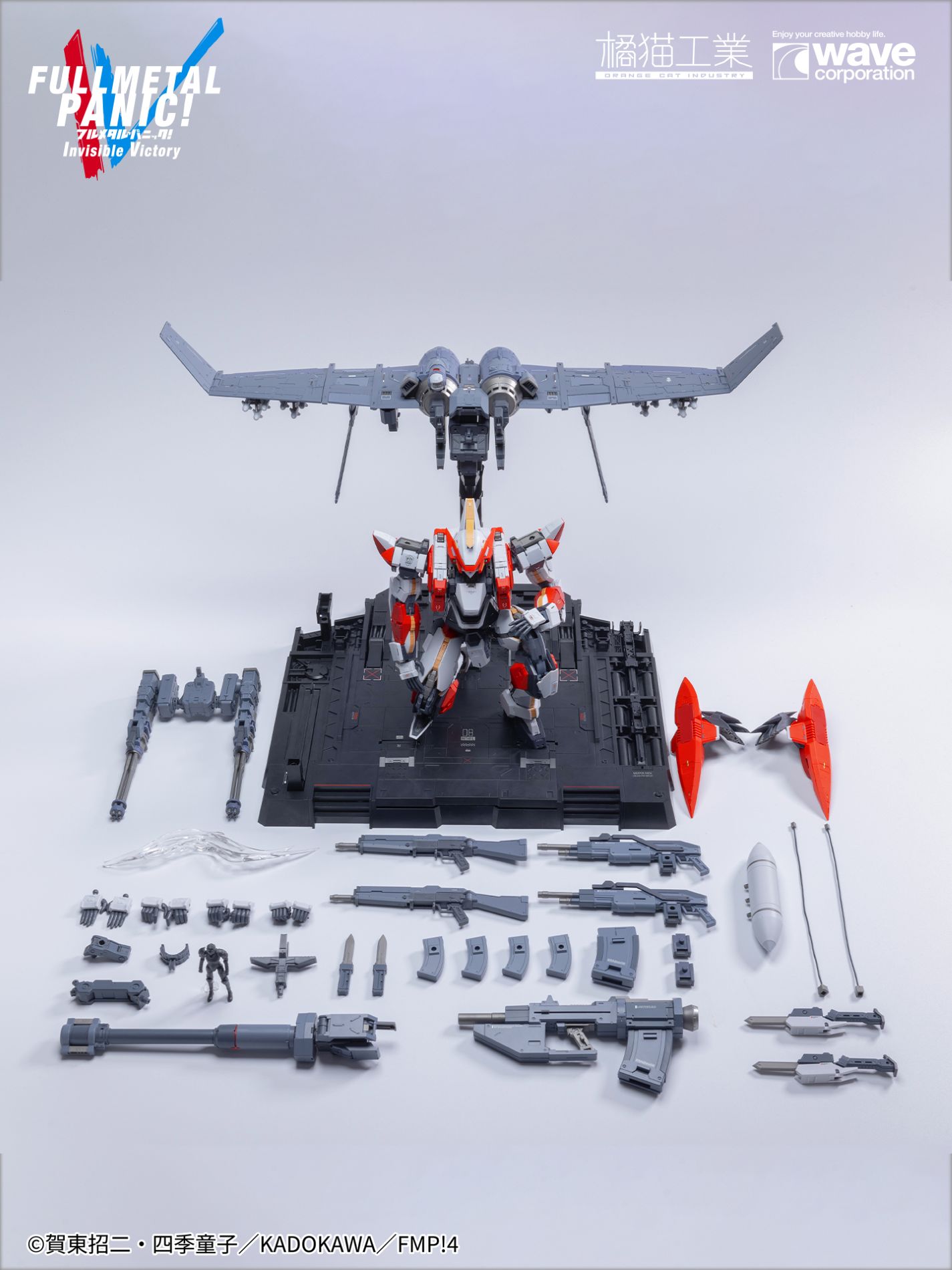 Full Metal Panic! Invisible Victory ARX-8 Laevatein & XL-3 Booster 1/35 Scale Model Kit Gallery Image 18
