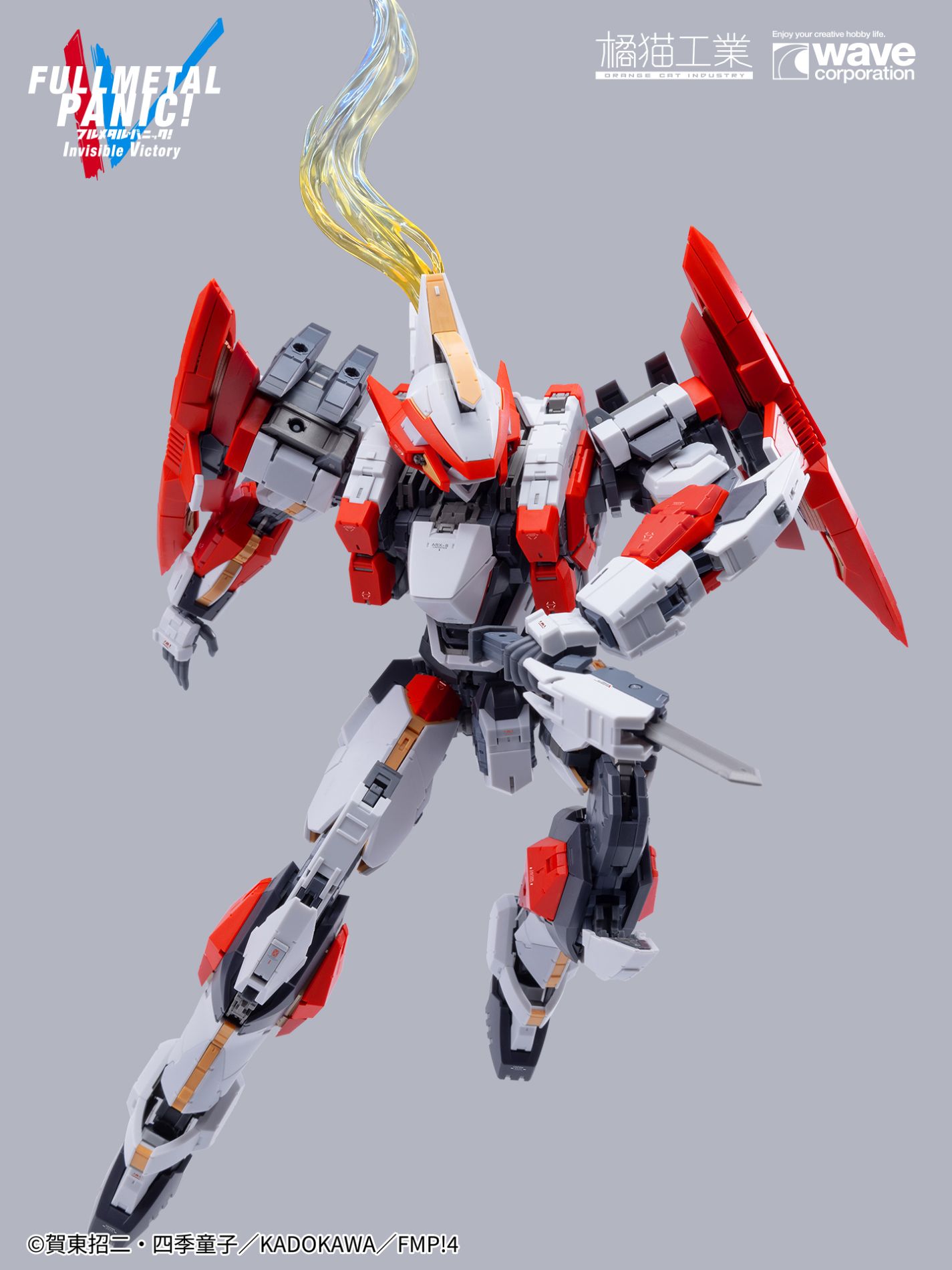 Full Metal Panic! Invisible Victory ARX-8 Laevatein & XL-3 Booster 1/35 Scale Model Kit Gallery Image 13