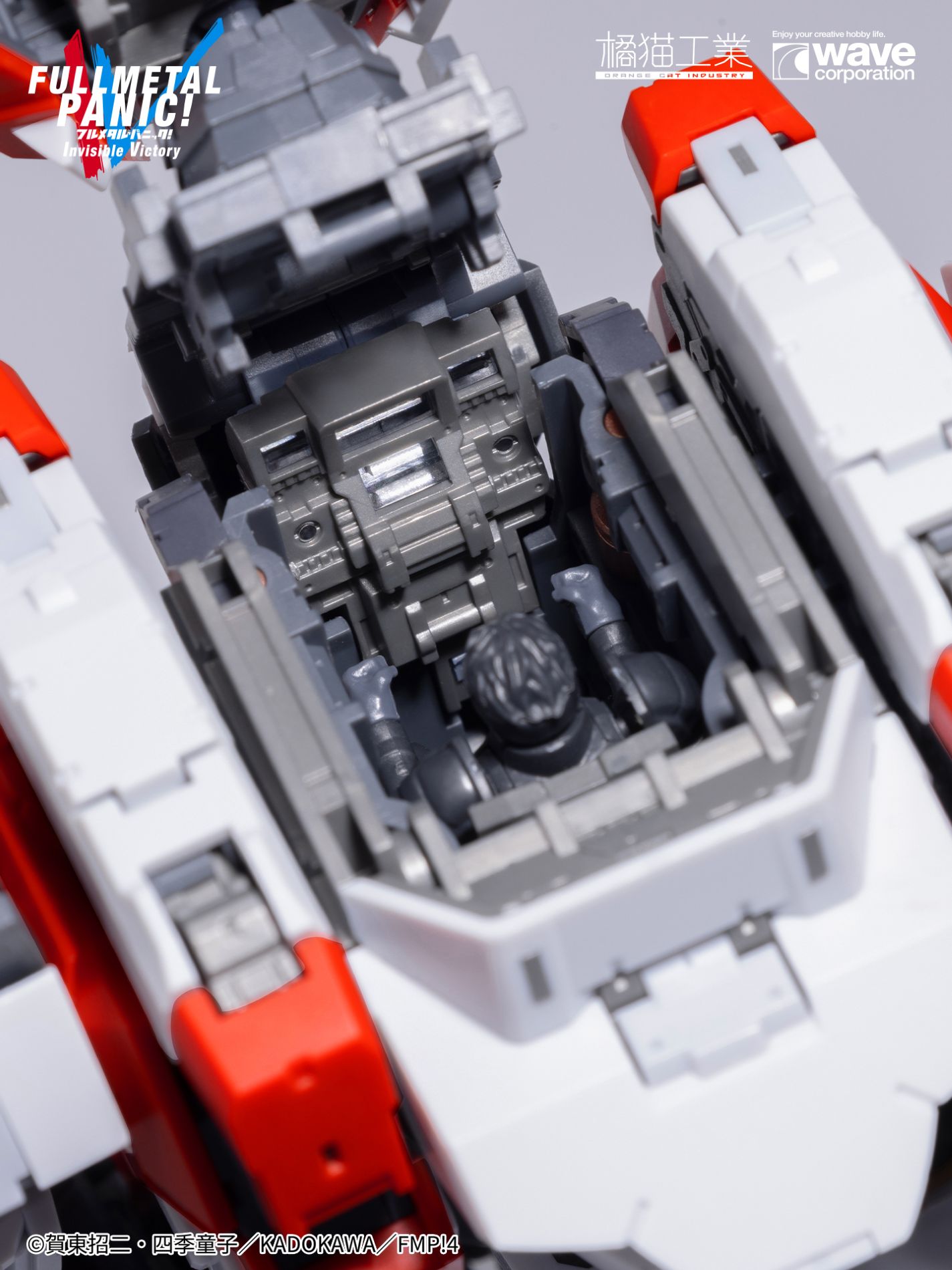 Full Metal Panic! Invisible Victory ARX-8 Laevatein & XL-3 Booster 1/35 Scale Model Kit Gallery Image 6