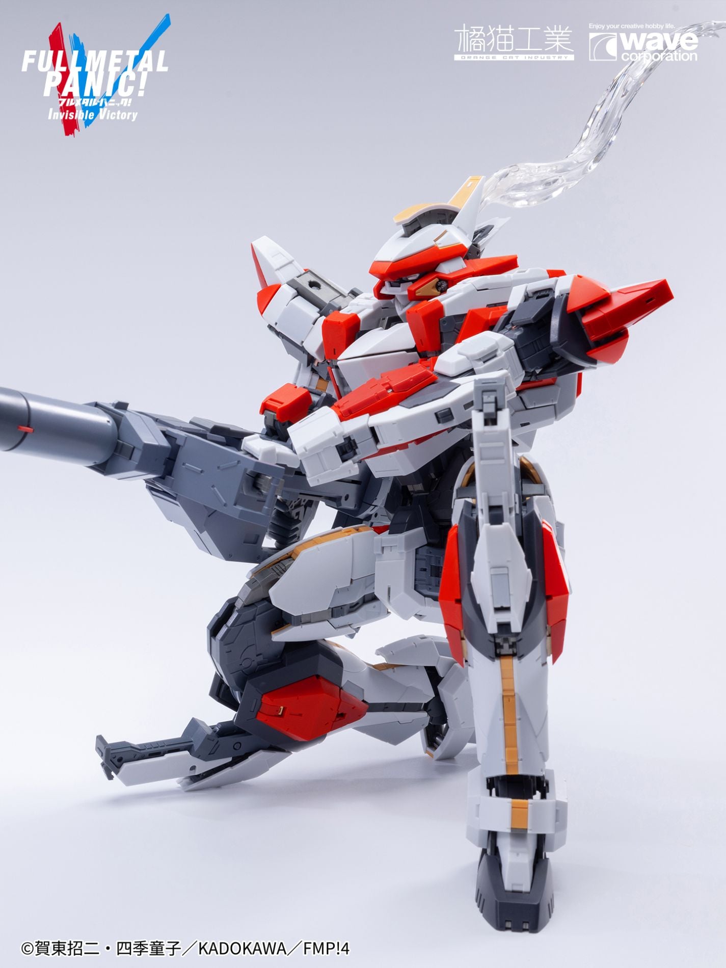 Full Metal Panic! Invisible Victory ARX-8 Laevatein & XL-3 Booster