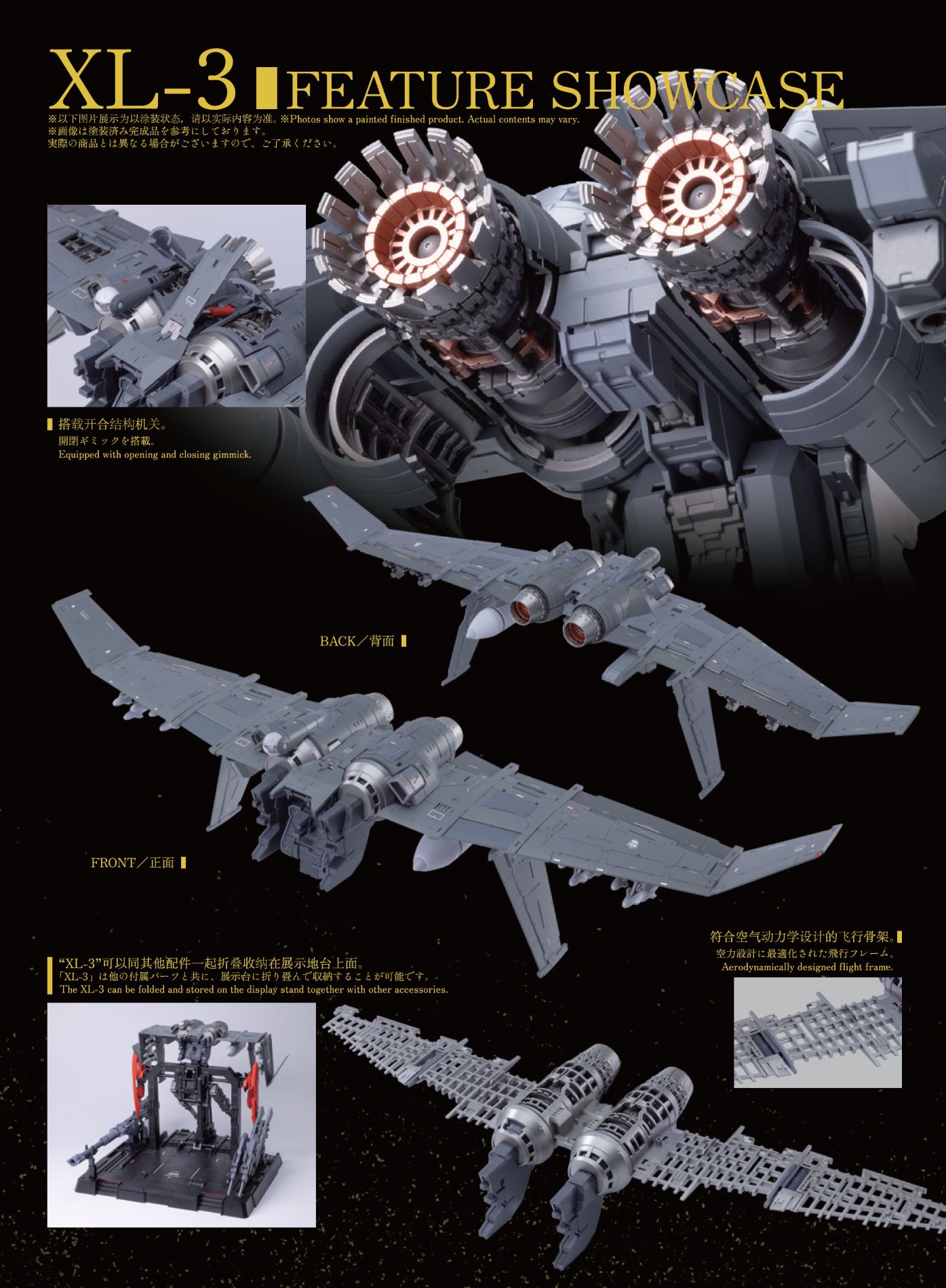 Full Metal Panic! Invisible Victory ARX-8 Laevatein & XL-3 Booster 1/35 Scale Model Kit Gallery Image 31