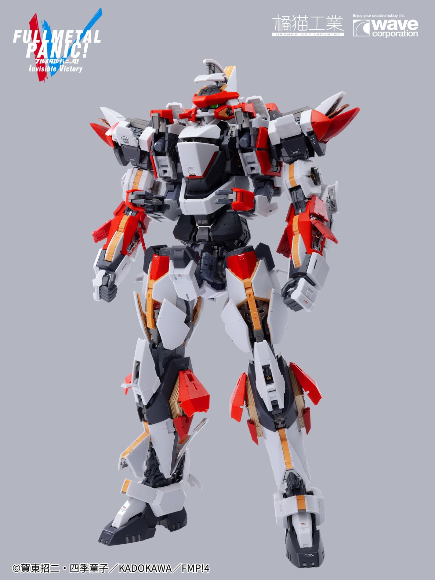 Full Metal Panic! Invisible Victory ARX-8 Laevatein & XL-3 Booster 1/35 Scale Model Kit Gallery Image 12