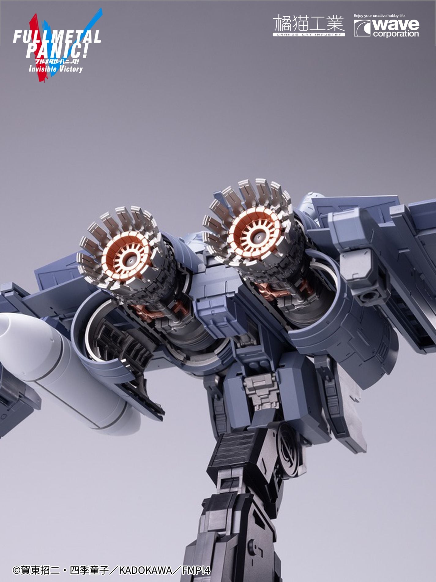 Full Metal Panic! Invisible Victory ARX-8 Laevatein & XL-3 Booster