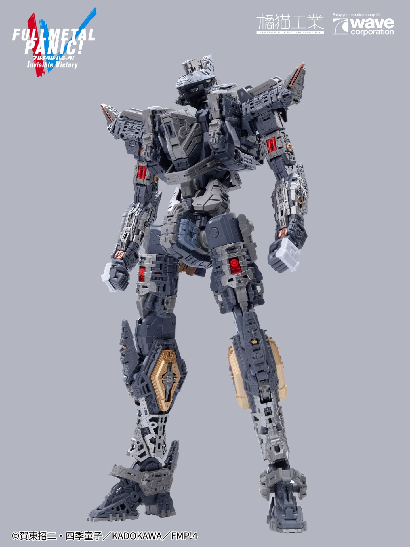 Full Metal Panic! Invisible Victory ARX-8 Laevatein & XL-3 Booster 1/35 Scale Model Kit Gallery Image 20