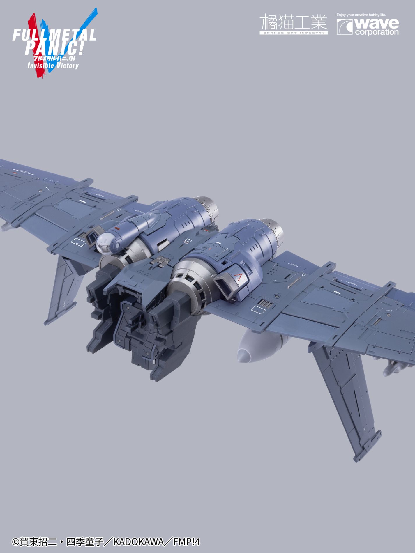 Full Metal Panic! Invisible Victory ARX-8 Laevatein & XL-3 Booster 1/35 Scale Model Kit Gallery Image 27