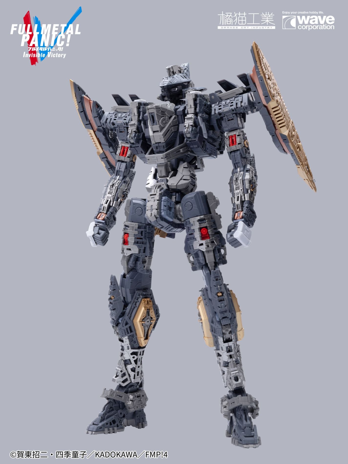 Full Metal Panic! Invisible Victory ARX-8 Laevatein & XL-3 Booster 1/35 Scale Model Kit Gallery Image 22