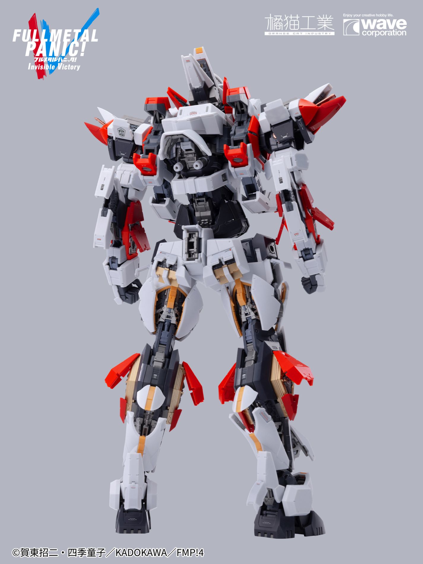 Full Metal Panic! Invisible Victory ARX-8 Laevatein & XL-3 Booster 1/35 Scale Model Kit Gallery Image 9