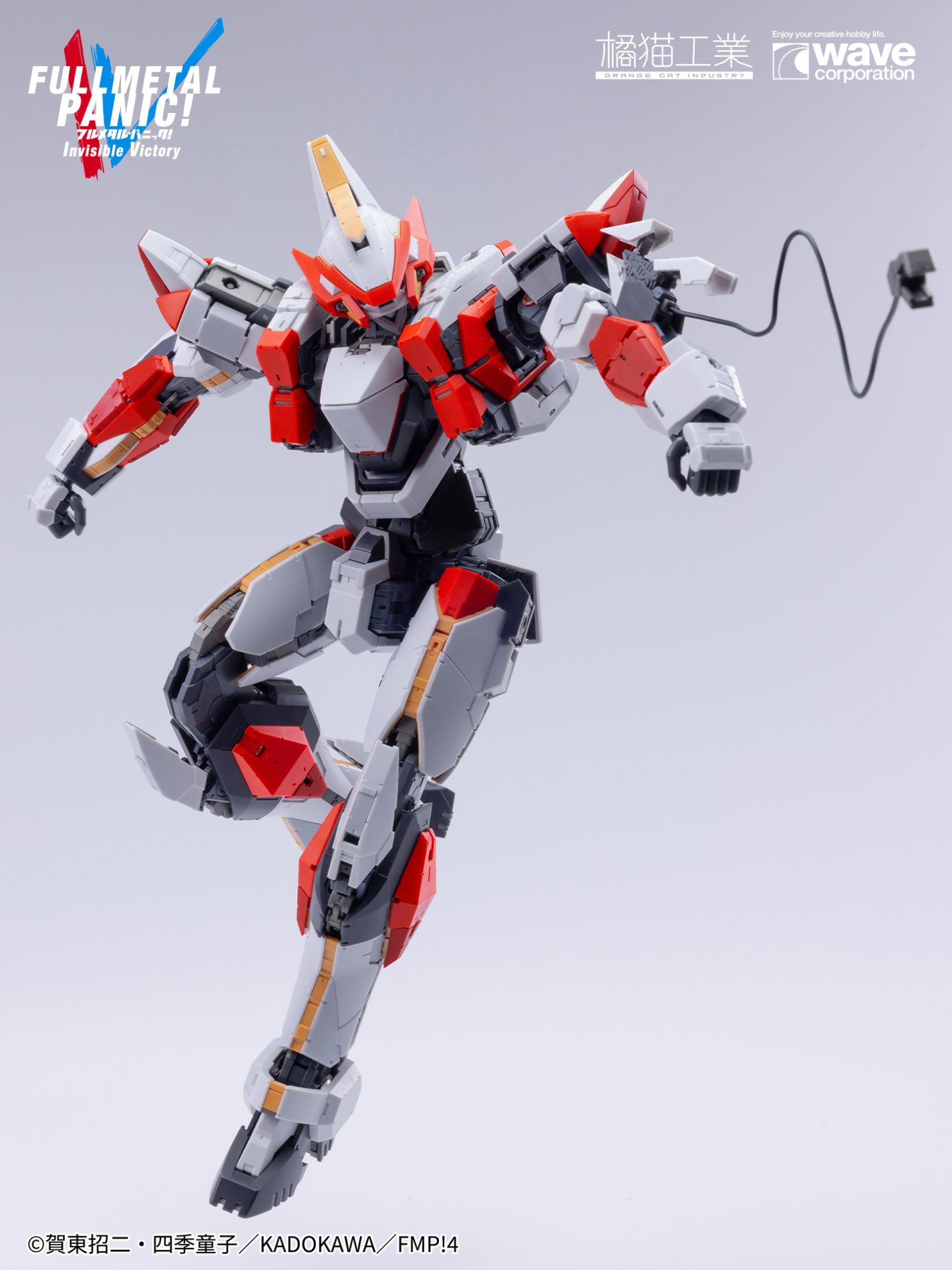 Full Metal Panic! Invisible Victory ARX-8 Laevatein & XL-3 Booster 1/35 Scale Model Kit Gallery Image 15
