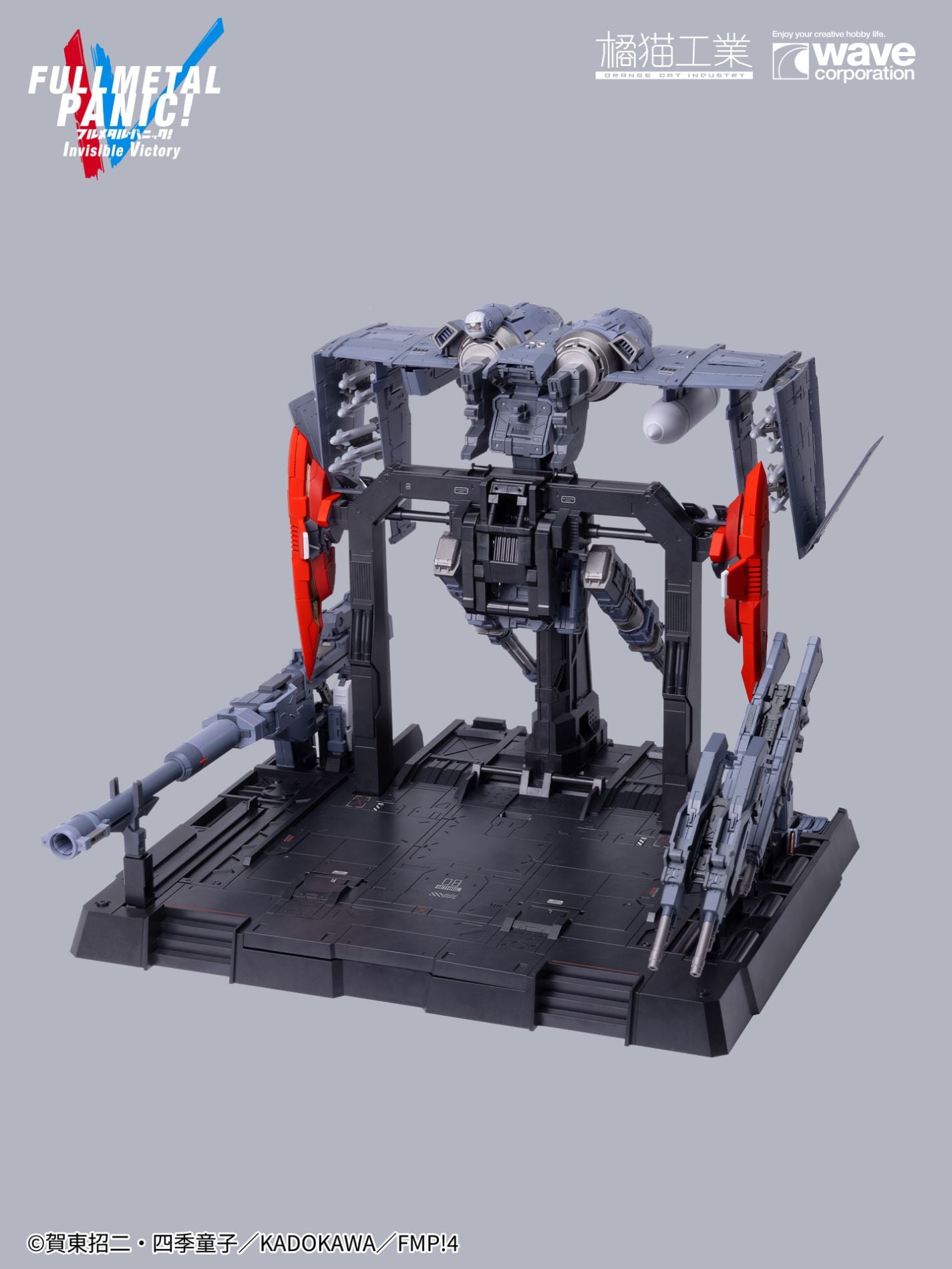 Full Metal Panic! Invisible Victory ARX-8 Laevatein & XL-3 Booster 1/35 Scale Model Kit Gallery Image 16
