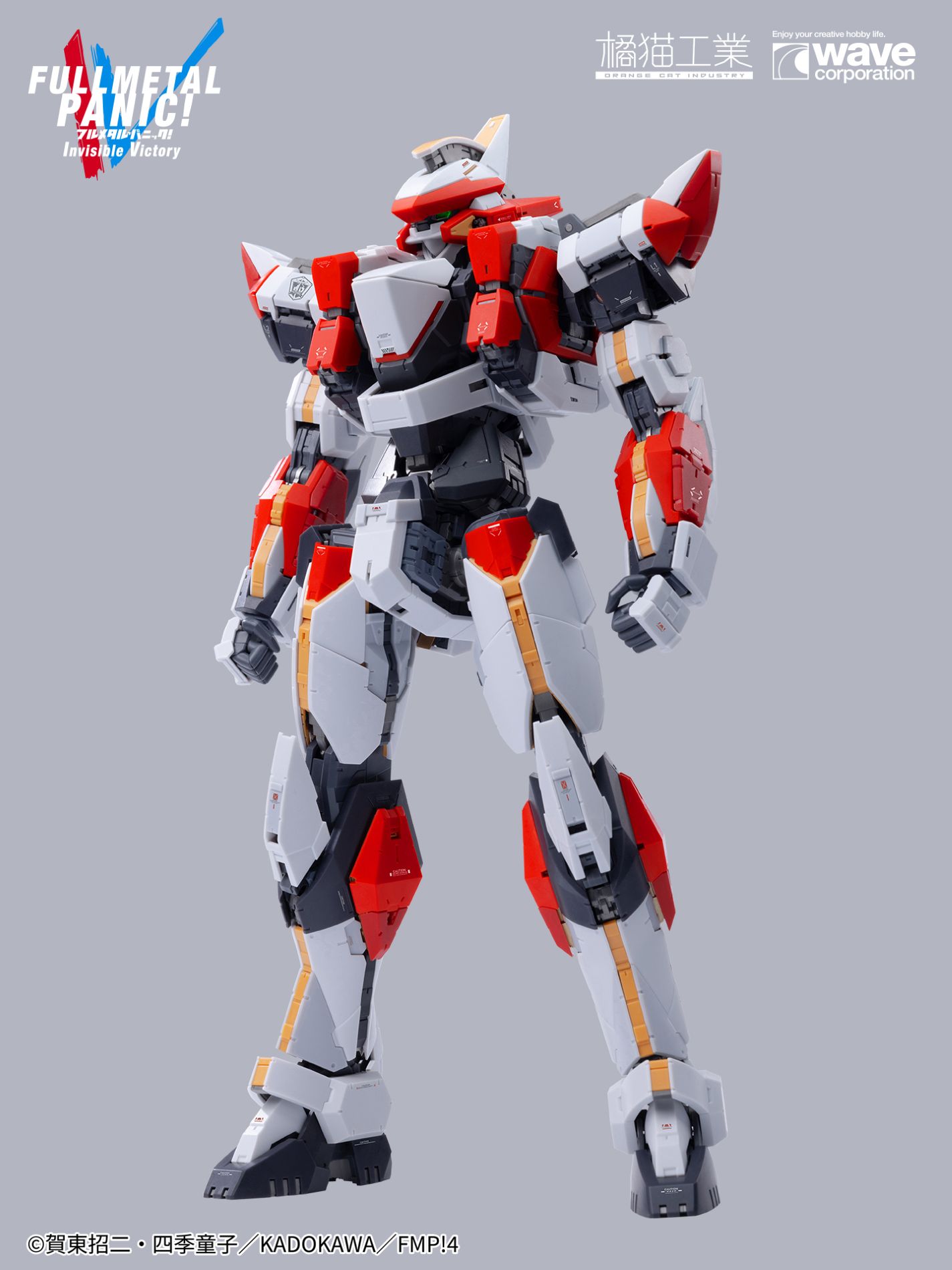 Full Metal Panic! Invisible Victory ARX-8 Laevatein & XL-3 Booster 1/35 Scale Model Kit Gallery Image 14