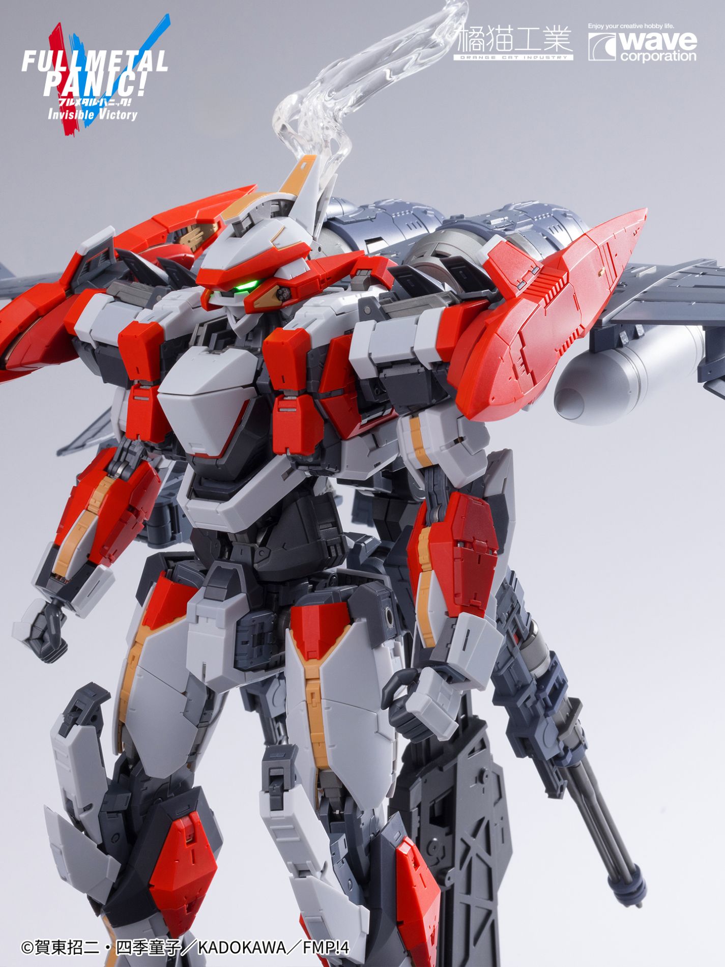 Full Metal Panic! Invisible Victory ARX-8 Laevatein & XL-3 Booster 1/35 Scale Model Kit Gallery Image 10