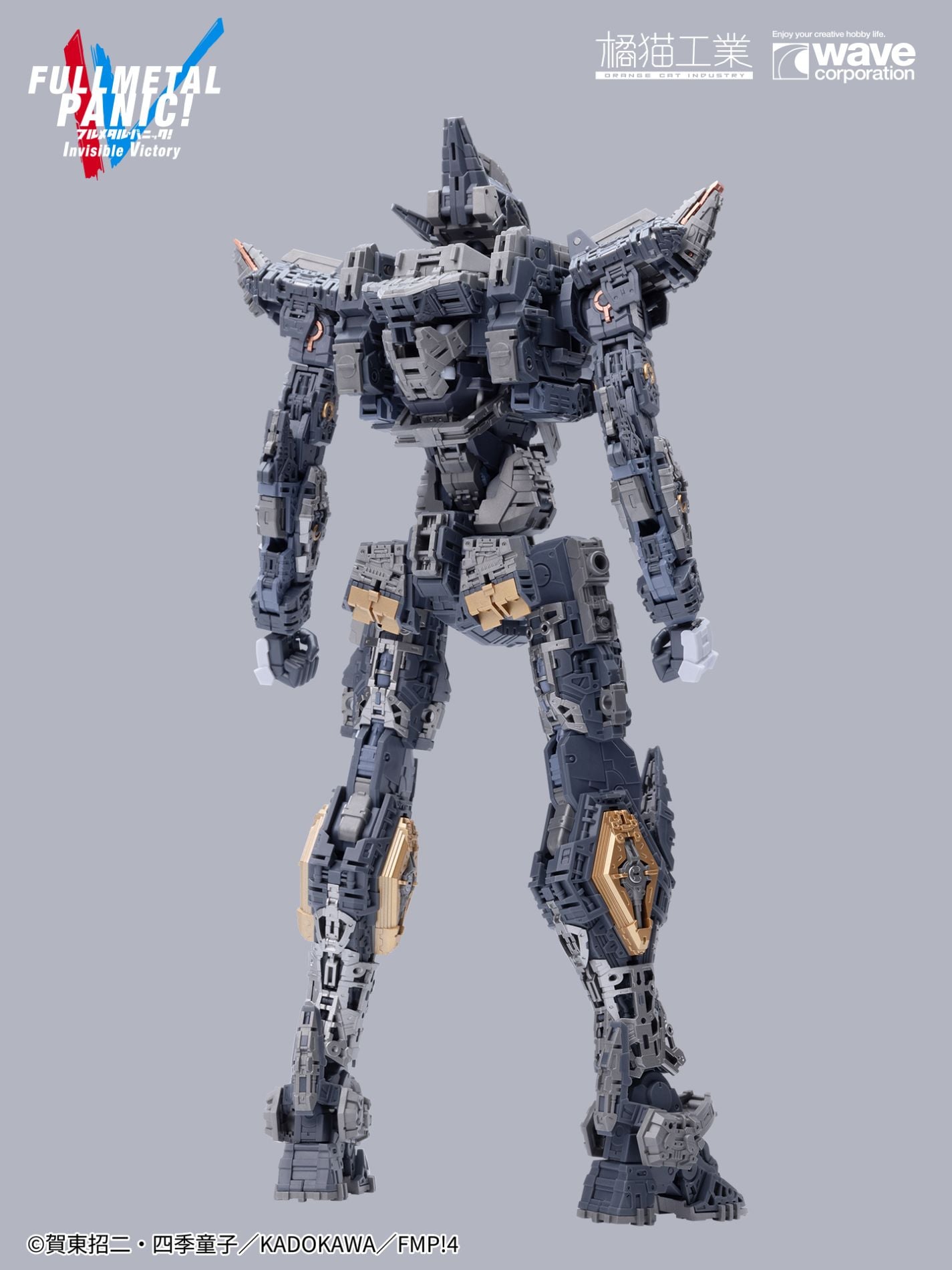 Full Metal Panic! Invisible Victory ARX-8 Laevatein & XL-3 Booster 1/35 Scale Model Kit Gallery Image 21