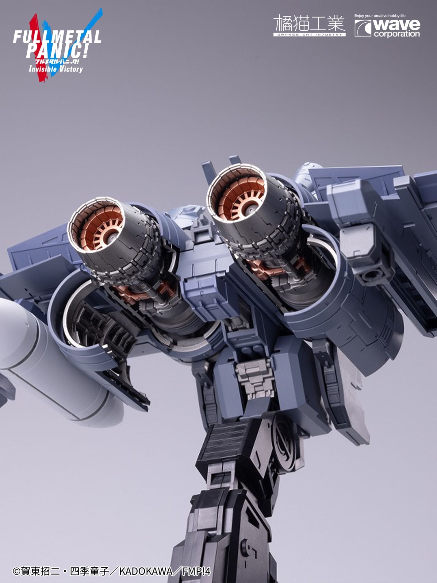 Full Metal Panic! Invisible Victory ARX-8 Laevatein & XL-3 Booster 1/35 Scale Model Kit Gallery Image 19