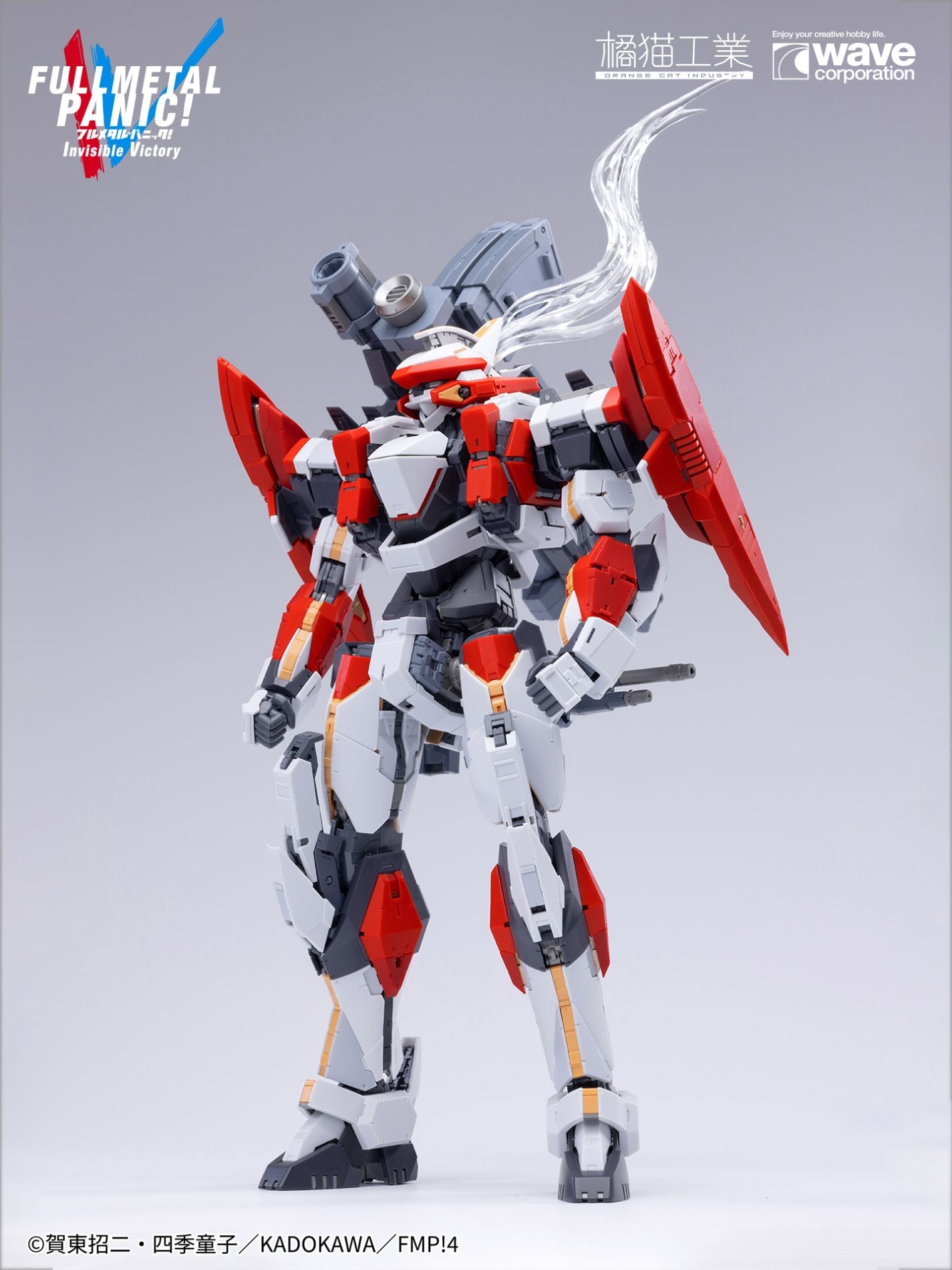 Full Metal Panic! Invisible Victory ARX-8 Laevatein & XL-3 Booster
