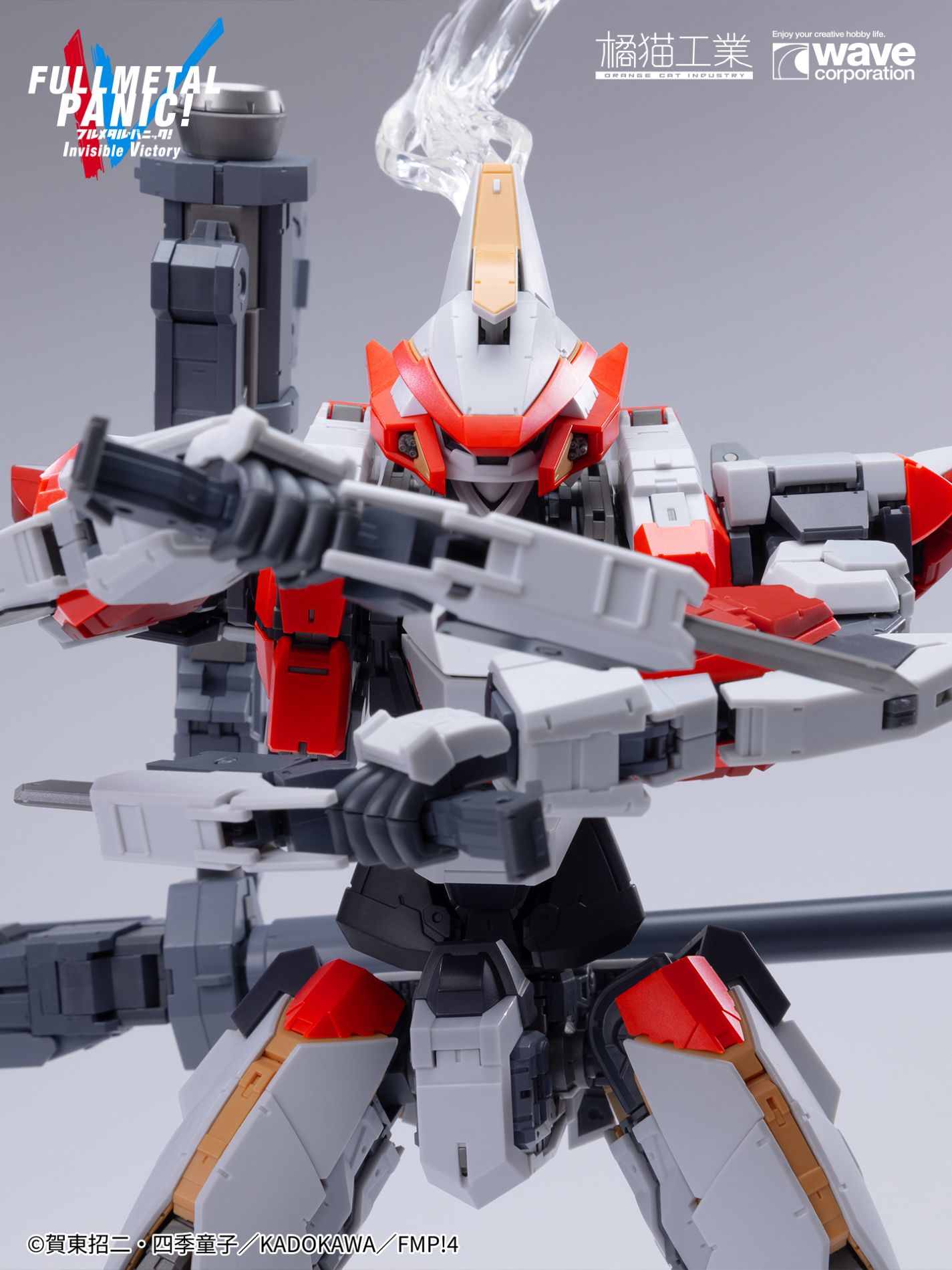 Full Metal Panic! Invisible Victory ARX-8 Laevatein & XL-3 Booster 1/35 Scale Model Kit Gallery Image 7
