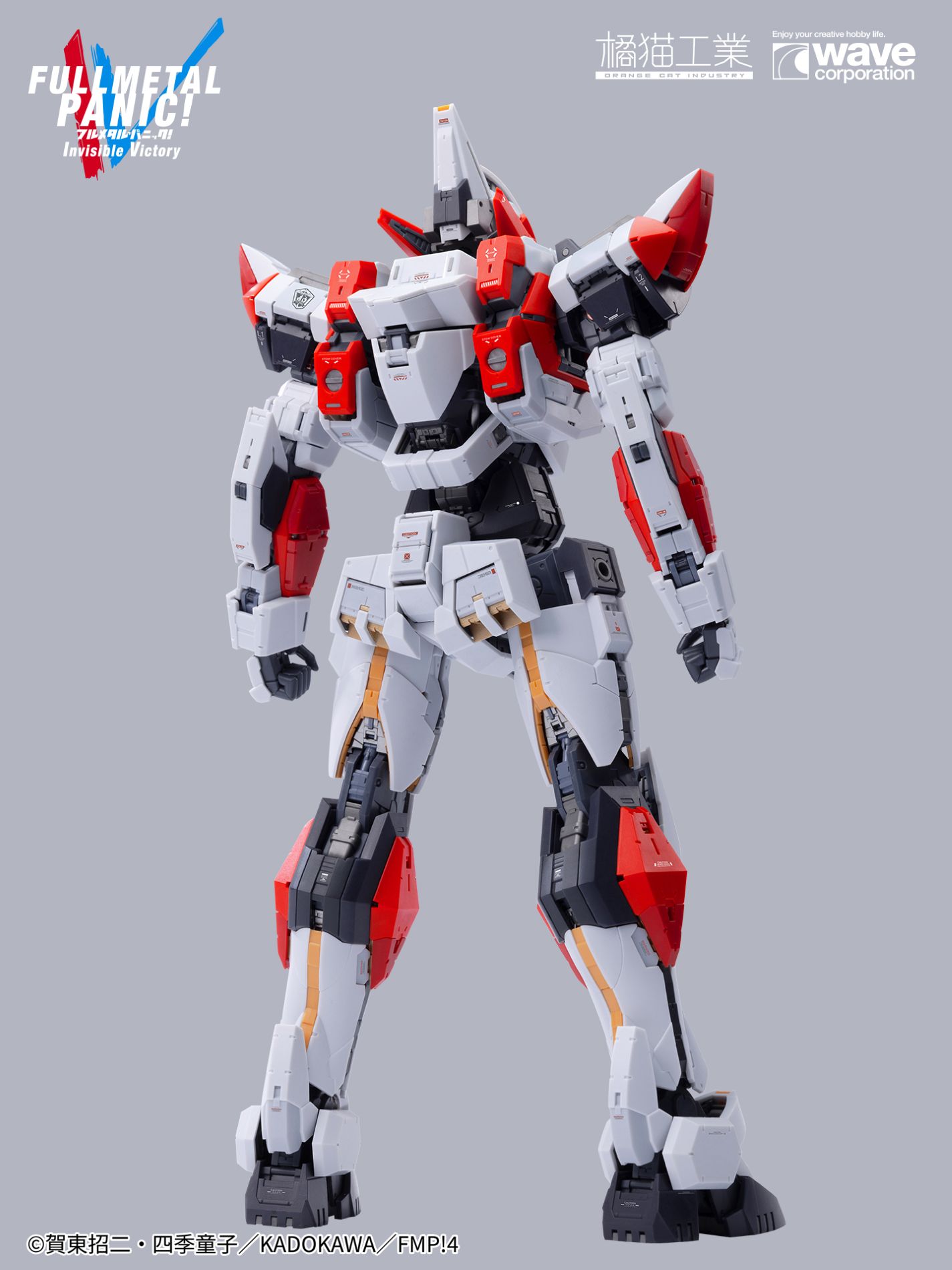 Full Metal Panic! Invisible Victory ARX-8 Laevatein & XL-3 Booster 1/35 Scale Model Kit Gallery Image 11