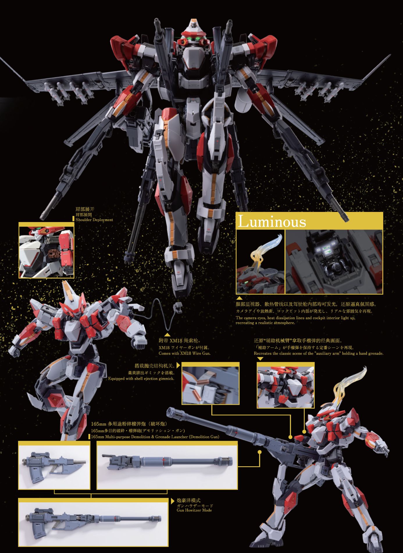 Full Metal Panic! Invisible Victory ARX-8 Laevatein & XL-3 Booster 1/35 Scale Model Kit Gallery Image 29