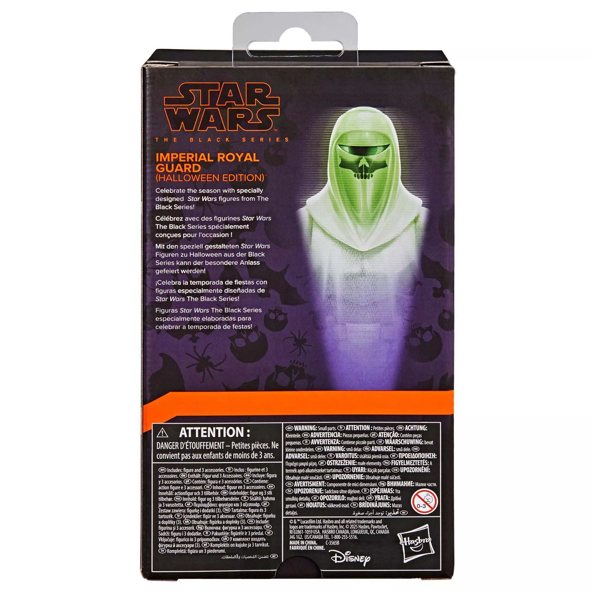 Star Wars: The Black Series Imperial Royal Guard (Halloween Edition) Action Figure Gallery Image 11