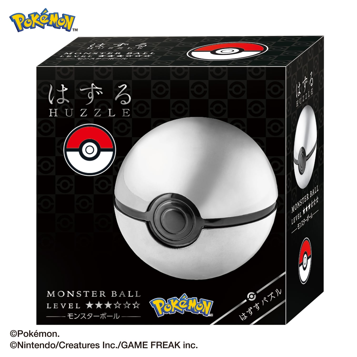 Pokemon Huzzle Poke Ball Puzzle Gallery Image 7