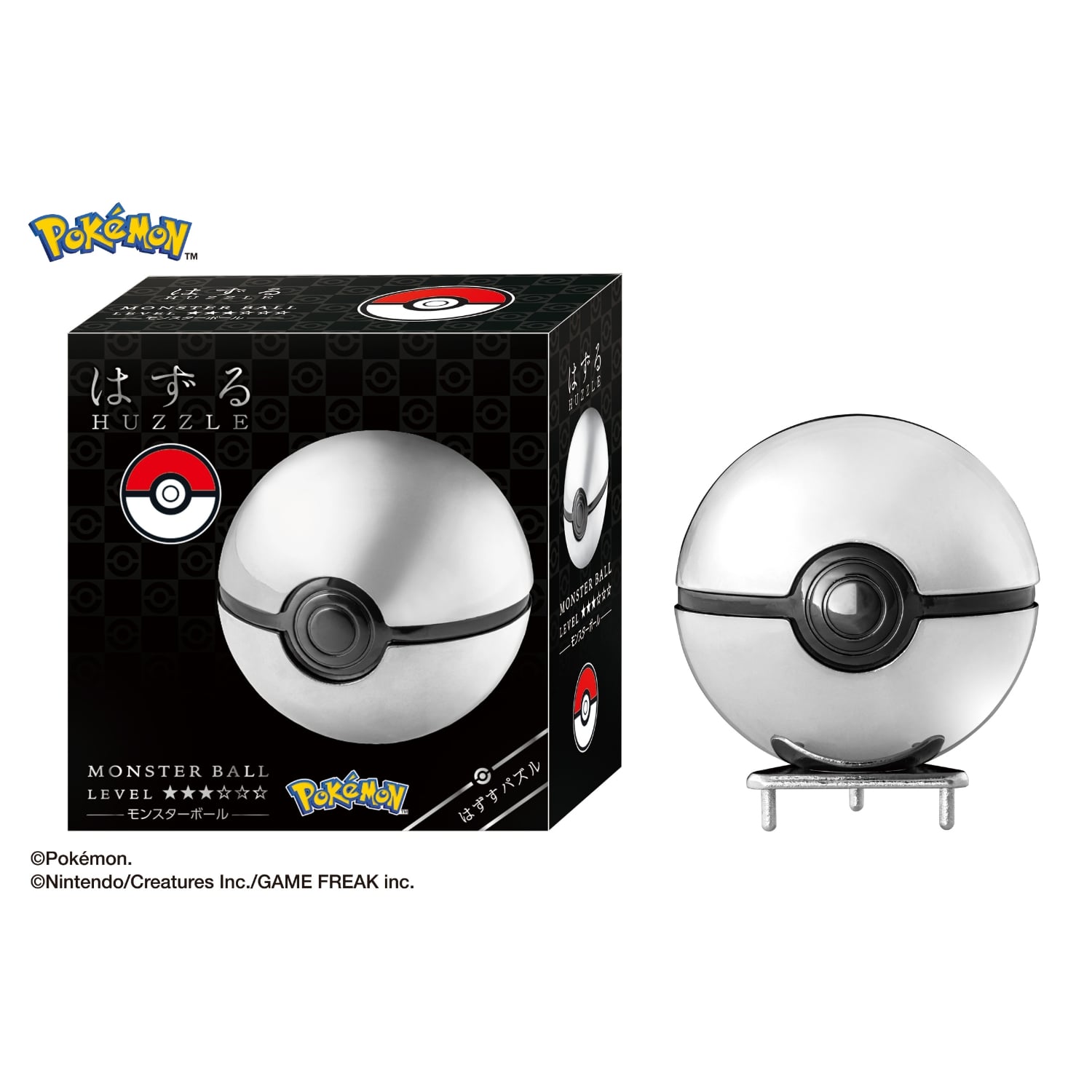 Pokemon Huzzle Poke Ball Puzzle Gallery Image 6