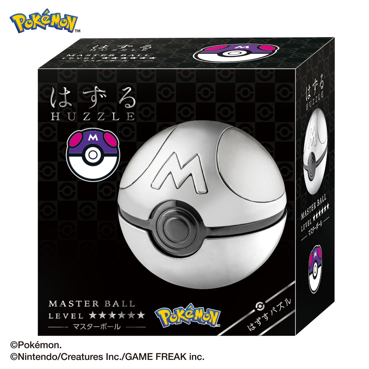 Pokemon Huzzle Master Ball Puzzle Gallery Image 7