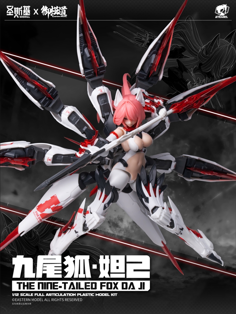 A.T.K. Girl The Nine-Tailed Fox Daji (Bonus Ver.) 1/12 Scale Model Kit Gallery Image 27