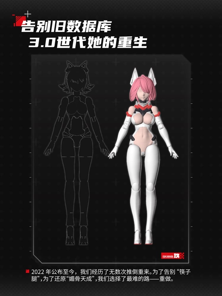 A.T.K. Girl The Nine-Tailed Fox Daji (Bonus Ver.) 1/12 Scale Model Kit Gallery Image 18